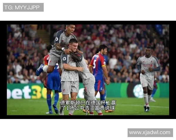 瑞士与德国足球对决精彩分析及竞猜推荐指南