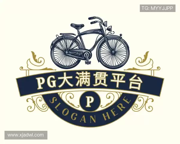 解读pg大满贯平台